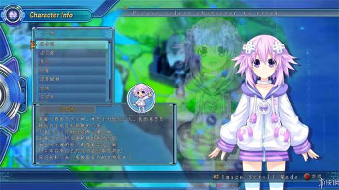 04-《新次元海王星VII》中文截图-4大图.jpg