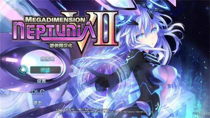 01-《新次元海王星VII》中文截图-1大图.jpg