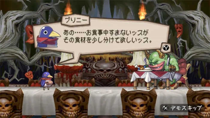Prinny 1&2 image 3.jpg