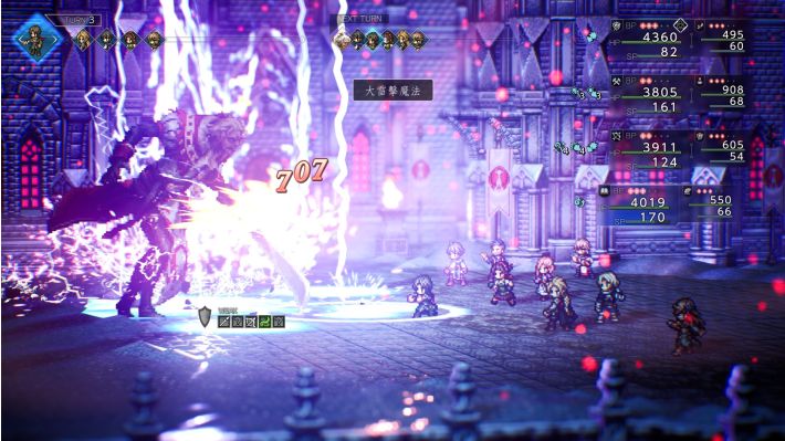 歧路旅人0 OCTOPATH TRAVELER 0.jpg