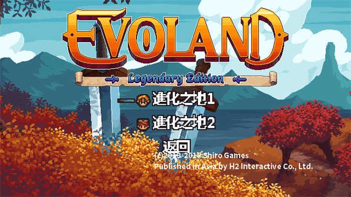 VideoGame-03.jpg