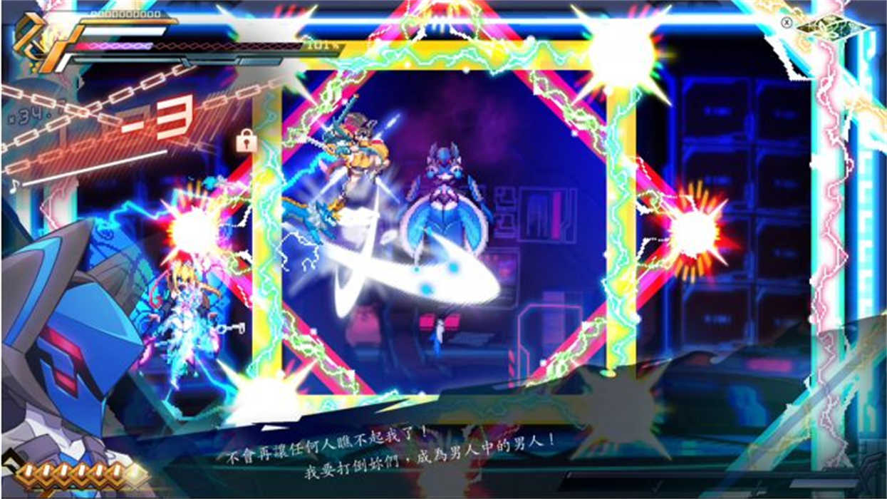 蒼藍雷霆GUNVOLT 3 鎖環.jpg