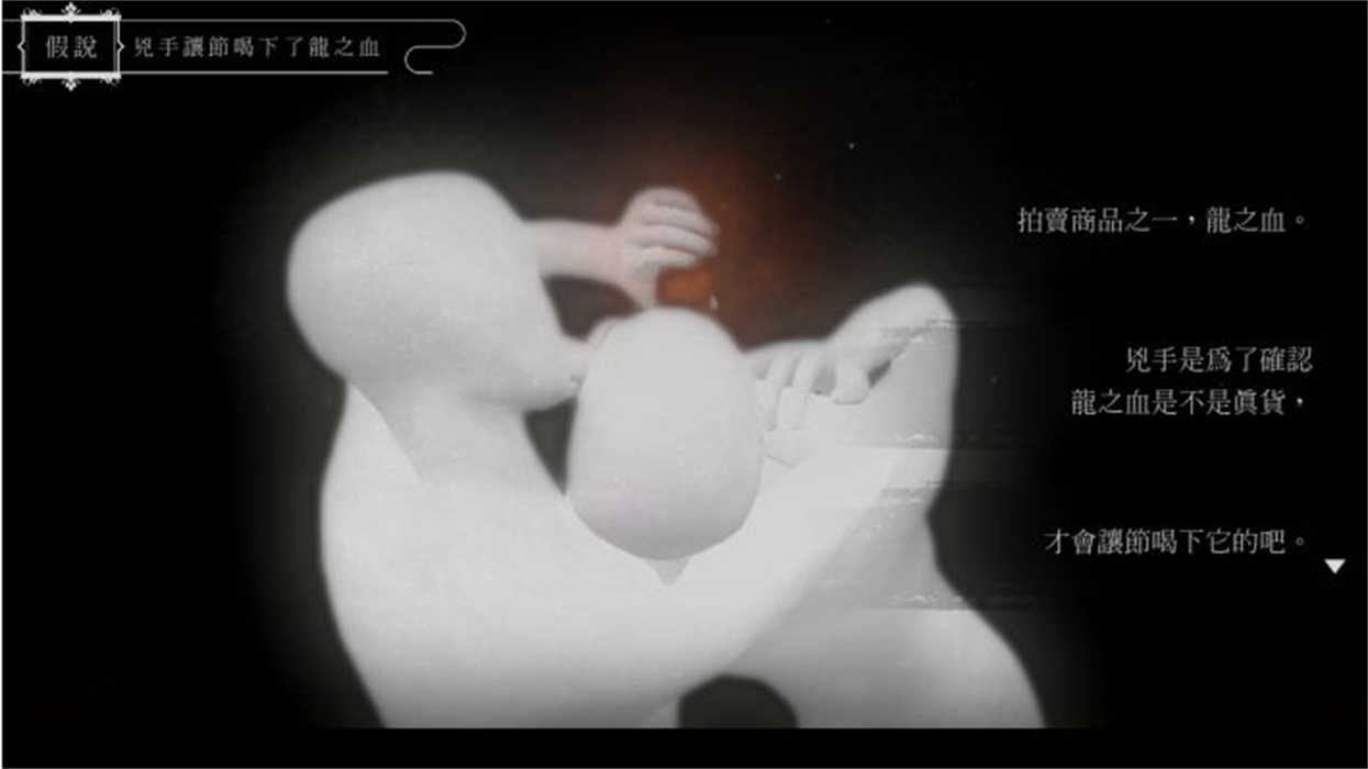 春逝百年抄The Centennial Case_ A Shijima Story.jpg