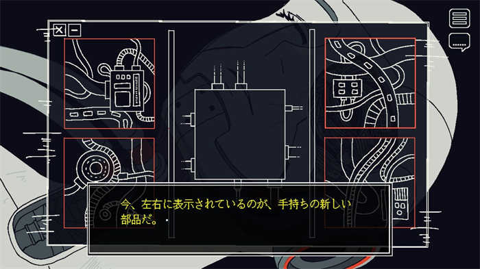 「请救救我最珍爱的人吧！」 互动式视觉小说《余尘赋生》公布发售日 ...