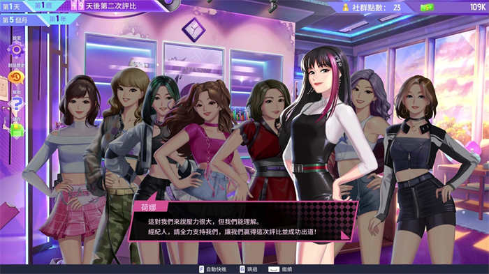 《韩流偶像故事: 出道之路》今日上市展开亲手打造K-pop 超级偶像的旅程 ...